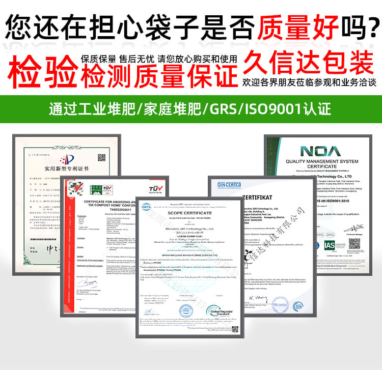 剃须刀包装降解纤维袋(图6)