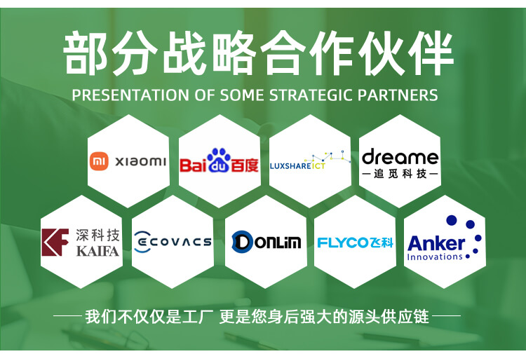 鼠标包装降解纤维袋(图7)