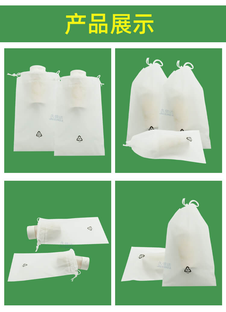 美妆包装CPE抽绳袋(图5)