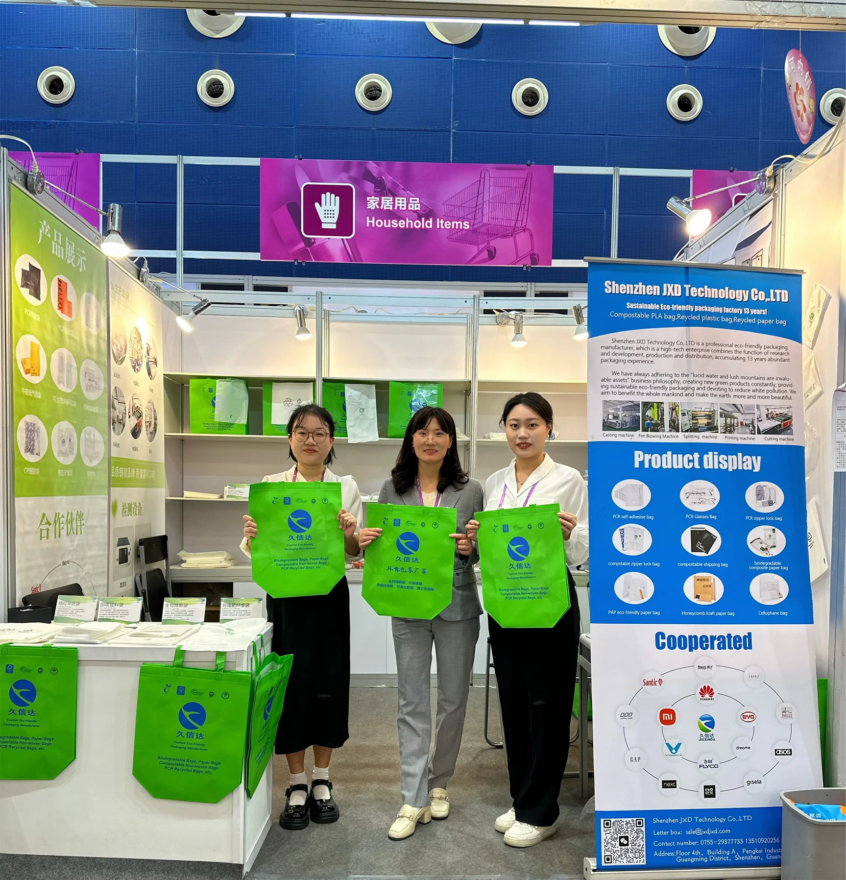 168体育平台：以环保包装赋能多行业，亮相广交会彰显品牌实力(图1)