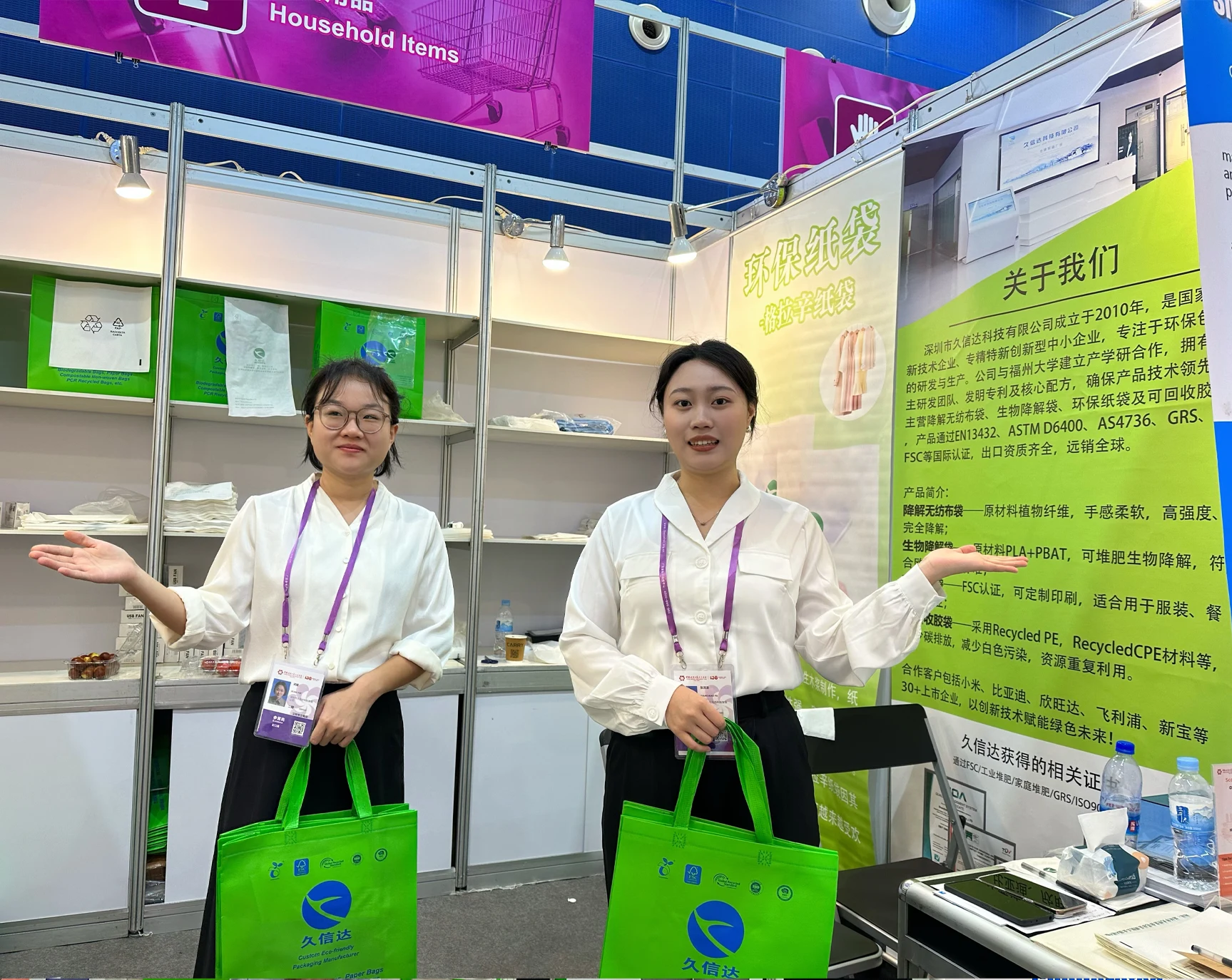 168体育平台：以环保包装赋能多行业，亮相广交会彰显品牌实力(图3)