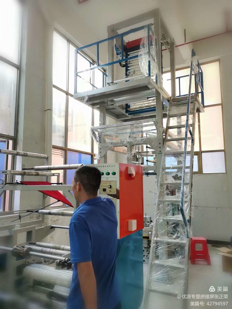 银星科技领导莅临|久信达环保袋又得到一次认可(图10)