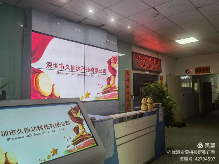 银星科技领导莅临|久信达环保袋又得到一次认可(图11)