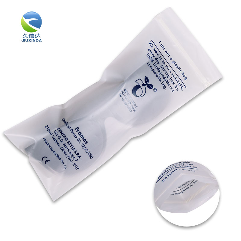 可降解贴骨袋|装眼镜的包装袋(图1)