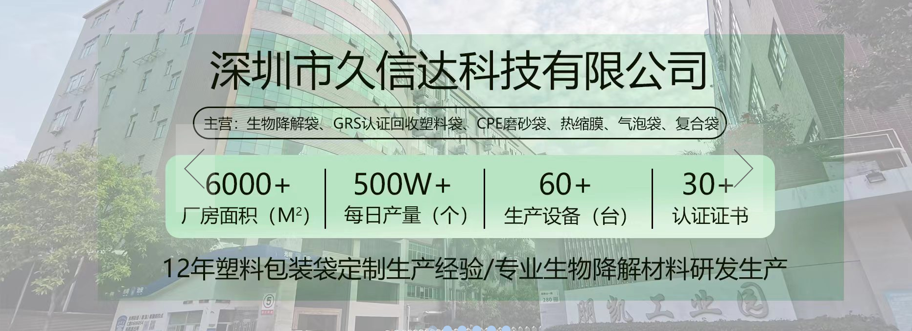 2022年新塑料经济全球承诺进展报告发布 ：企业需要朝着塑料污染治理的关键目标加速迈进(图1)