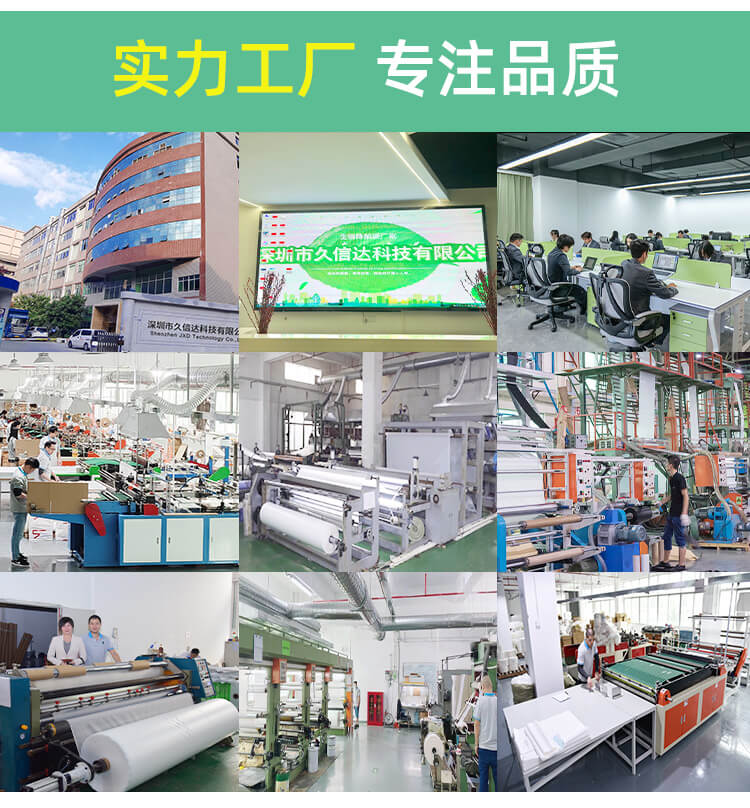 手机壳包装PE气泡袋(图2)