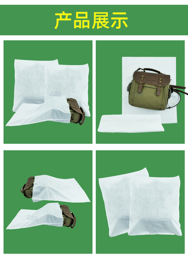 无纺布包装袋生产厂家(图1)