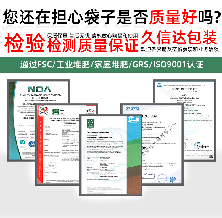 降解袋批发价格多少(图2)